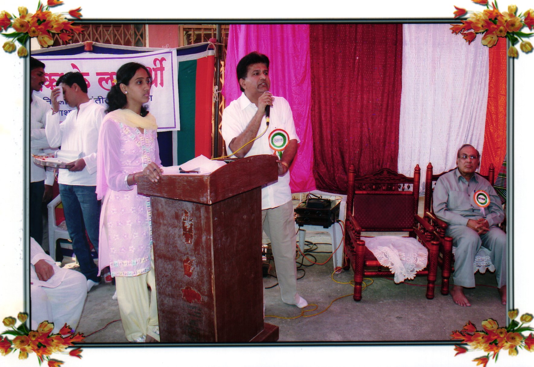 Philanthropic Activity